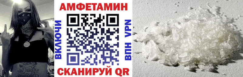 АМФЕТАМИН 98%  Елец 