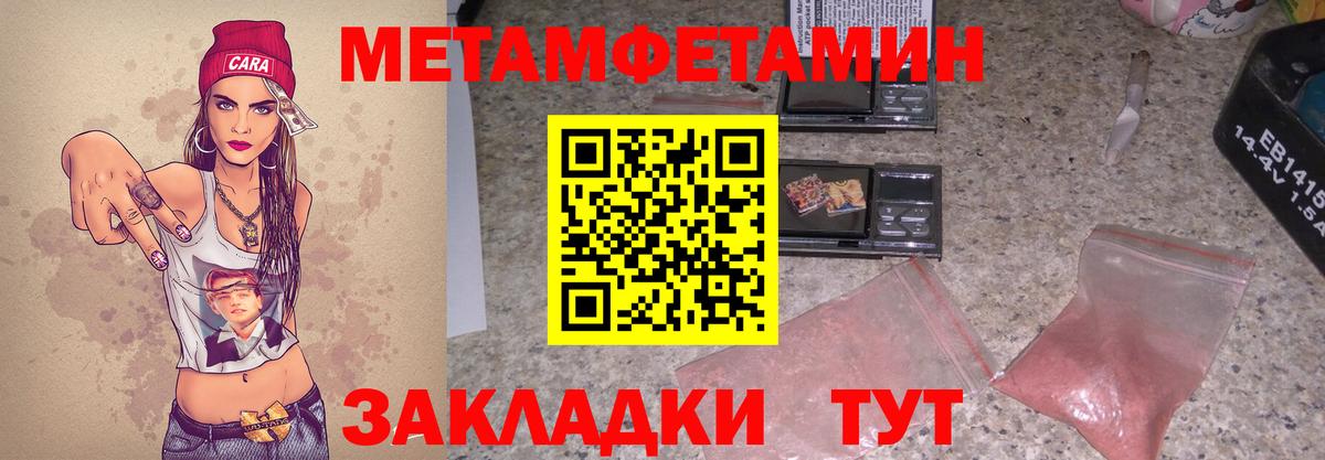 АМФЕТАМИН Premium  АМФ  Елец  Вход с VPN 