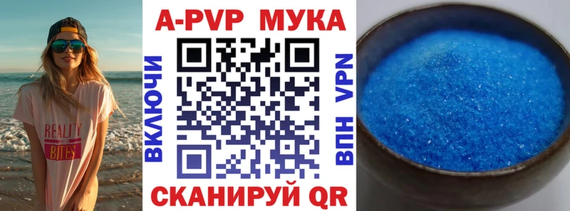 ссылка на мегу онион  Елец  A-PVP VHQ 