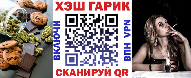 Еда ТГК конопля  хочу   Елец 