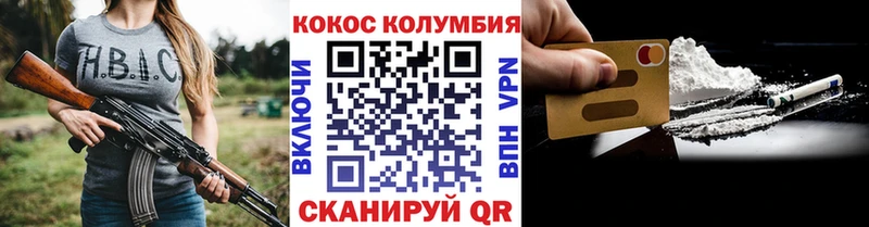 Кокаин Fish Scale как найти наркотики Елец