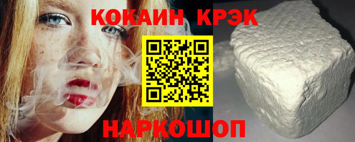 Кокаин Columbia Елец