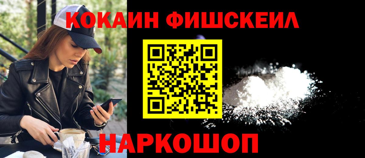 Елец  Cocaine  Кокаин Боливия  Вход с VPN  Кокаин Боливия 