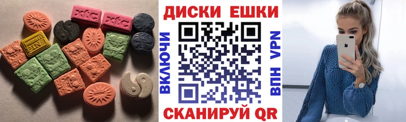 купить наркотик  Елец  ЭКСТАЗИ Cube 