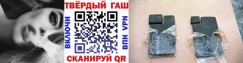 ГАШ гашик  хочу   Елец 