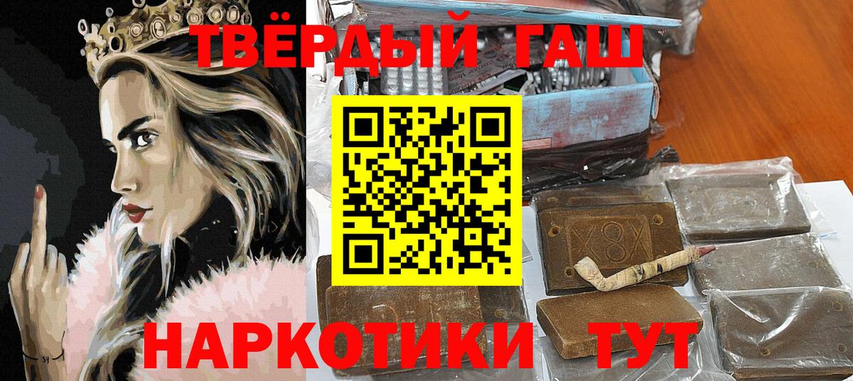 ГАШ VHQ Елец