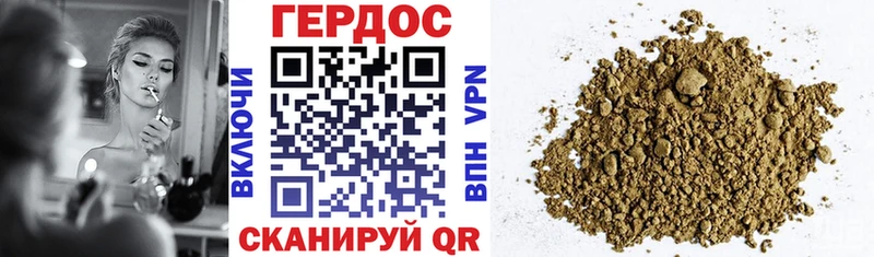 ГЕРОИН герыч  купить наркоту  Елец 