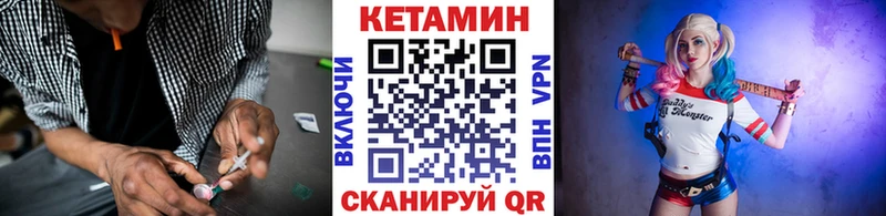 гидра сайт Елец КЕТАМИН VHQ