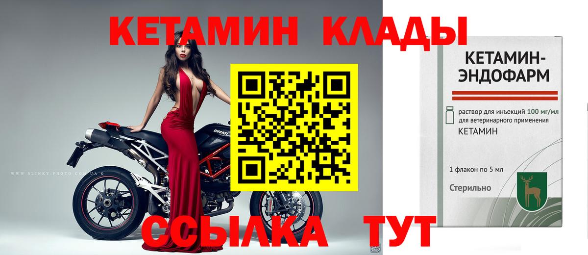 Канабис Елец