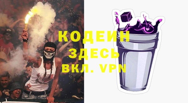 альфа пвп Горно-Алтайск
