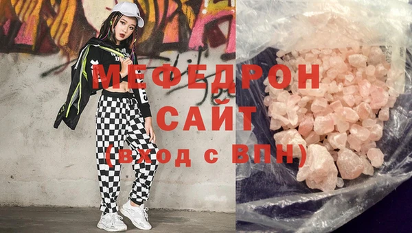 синтетический гашиш Горнозаводск