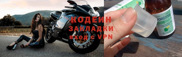 mdma Горняк