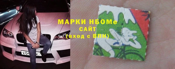 mdma Горняк