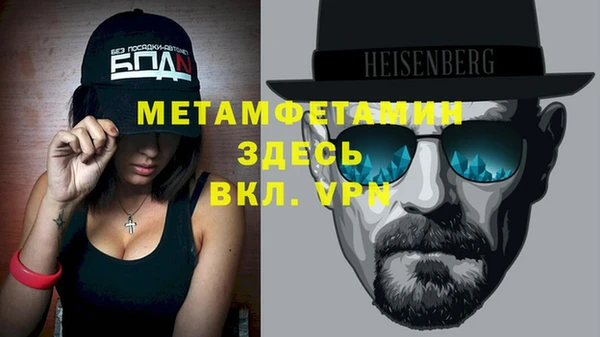 синтетический гашиш Горнозаводск