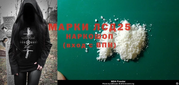 mdma Горняк
