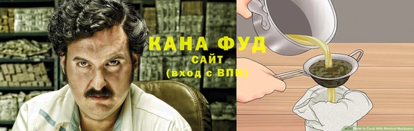 синтетический гашиш Горнозаводск