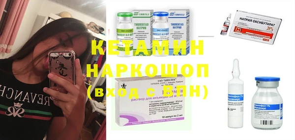 синтетический гашиш Горнозаводск