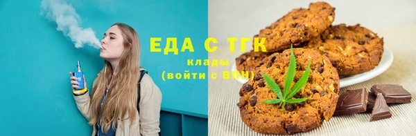 mdma Горняк