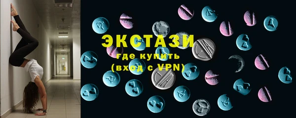 синтетический гашиш Горнозаводск