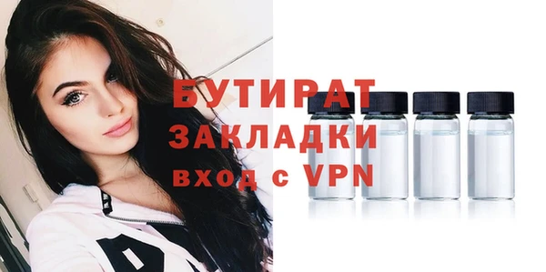 альфа пвп Горно-Алтайск