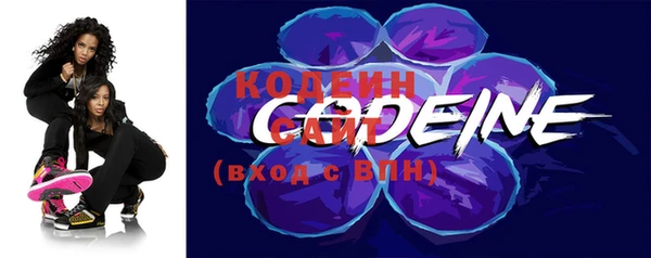 синтетический гашиш Горнозаводск