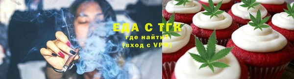 альфа пвп Горно-Алтайск
