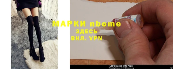 синтетический гашиш Горнозаводск