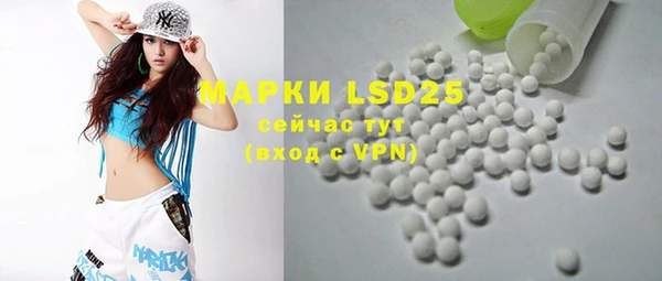 mdma Горняк