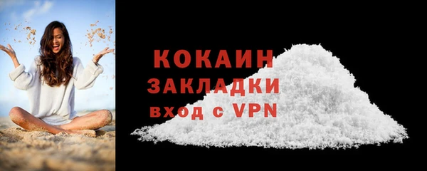 mdma Горняк