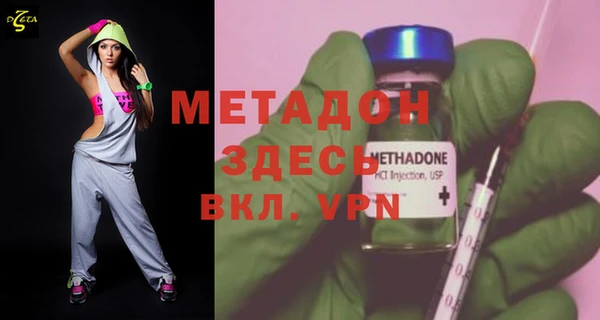 альфа пвп Горно-Алтайск