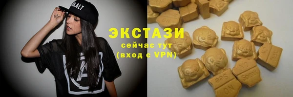 альфа пвп Горно-Алтайск