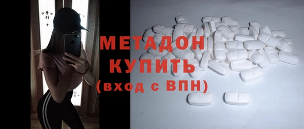 альфа пвп Горно-Алтайск