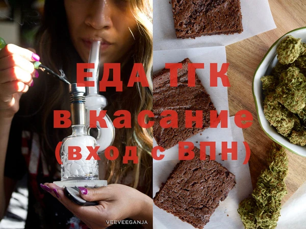 альфа пвп Горно-Алтайск