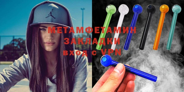 синтетический гашиш Горнозаводск