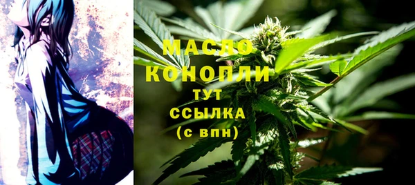 mdma Горняк