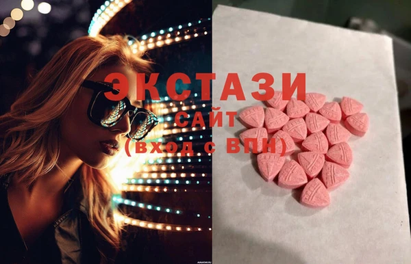 синтетический гашиш Горнозаводск