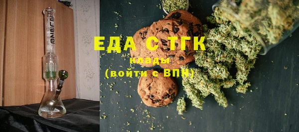 синтетический гашиш Горнозаводск