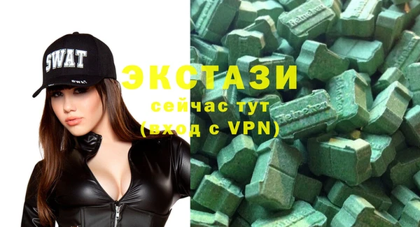 альфа пвп Горно-Алтайск