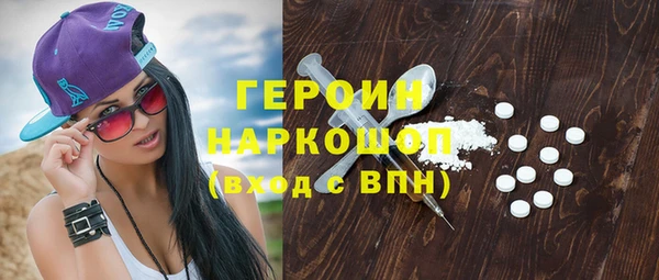 альфа пвп Горно-Алтайск