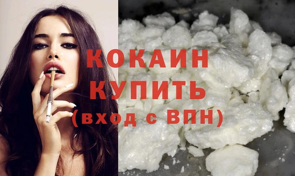 mdma Горняк