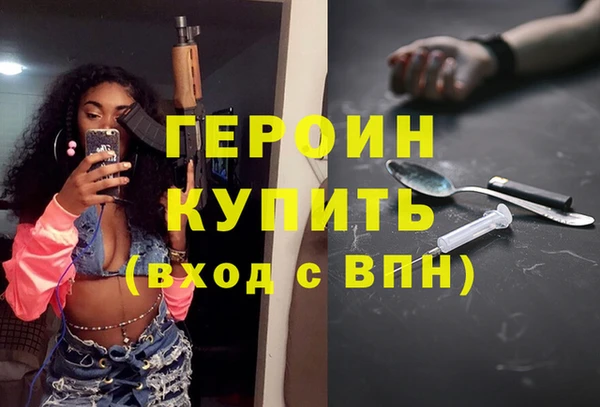 синтетический гашиш Горнозаводск