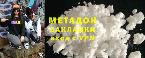 альфа пвп Горно-Алтайск