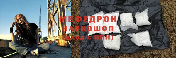 альфа пвп Горно-Алтайск