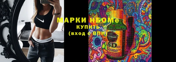 mdma Горняк