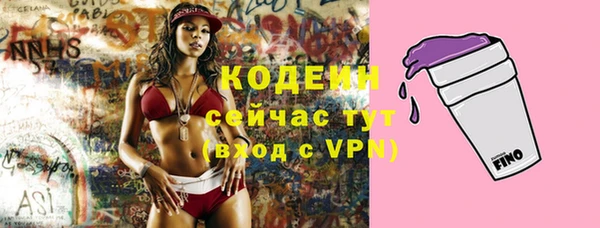 а пвп мука Слюдянка