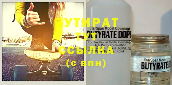 альфа пвп Горно-Алтайск