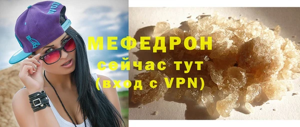 синтетический гашиш Горнозаводск