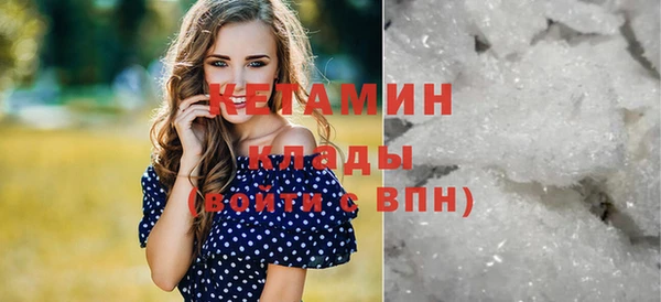 синтетический гашиш Горнозаводск
