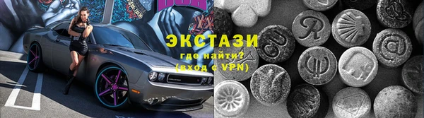 mdma Горняк