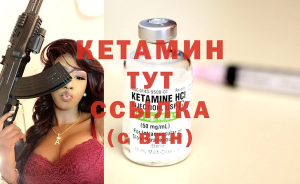 синтетический гашиш Горнозаводск